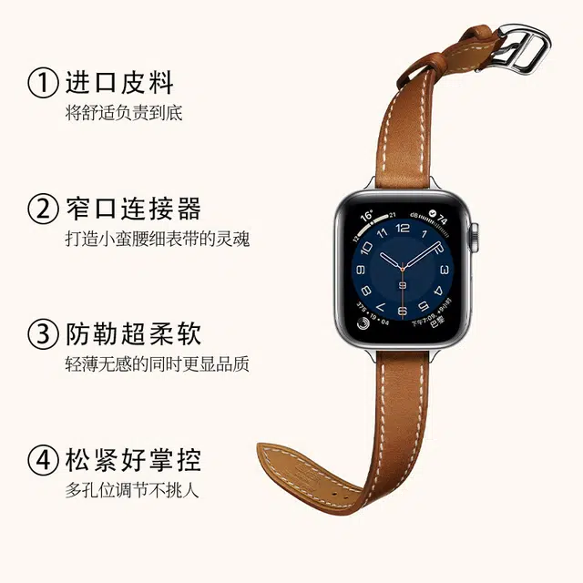 wepro iwatch5678s