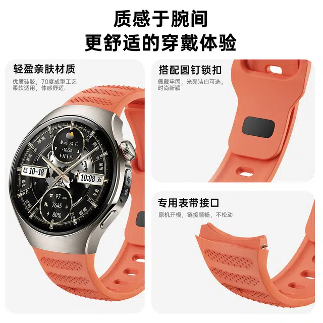 wepro watch5
