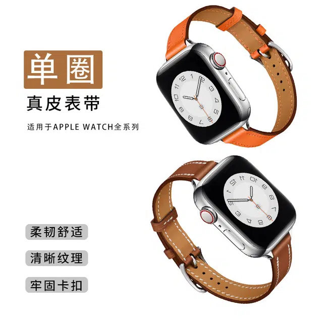 wepro iwatch5678s