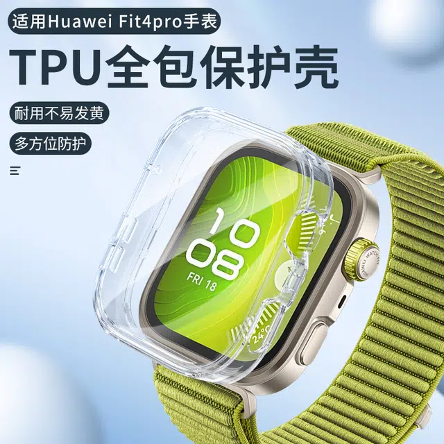 vobafe Fit4TPUHUAWEI WATCH FIT4