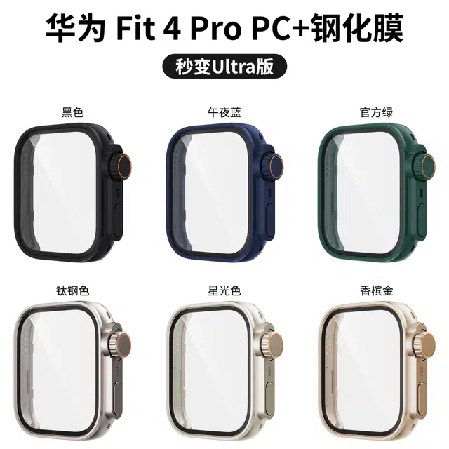 vobafe fit4 fit4pro