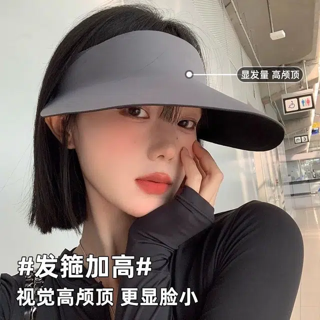 小猪班纳 无痕遮阳帽无感一体夏季防紫外线可折叠超轻空顶太阳帽子 聚酯纤维 防晒帽 男女同款情侣款