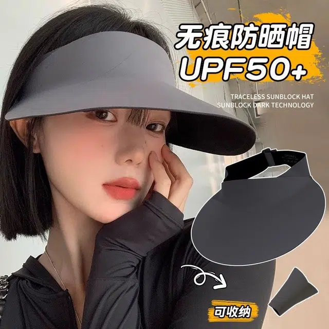小猪班纳 无痕遮阳帽无感一体夏季防紫外线可折叠超轻空顶太阳帽子 聚酯纤维 防晒帽 男女同款情侣款