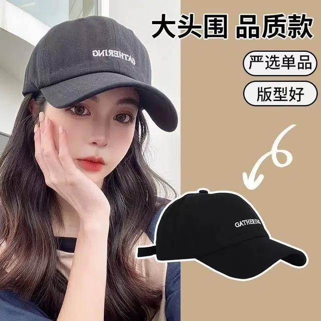 小猪班纳 帽子时尚百搭潮流夏天帽子大头遮阳防晒太阳帽 棉 鸭舌帽 男女同款情侣款