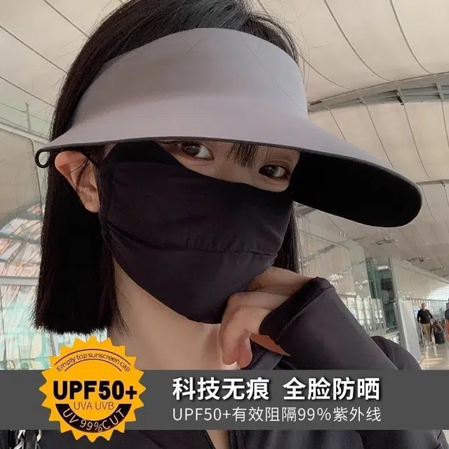 小猪班纳 无痕遮阳帽无感一体夏季防紫外线可折叠超轻空顶太阳帽子 聚酯纤维 防晒帽 男女同款情侣款