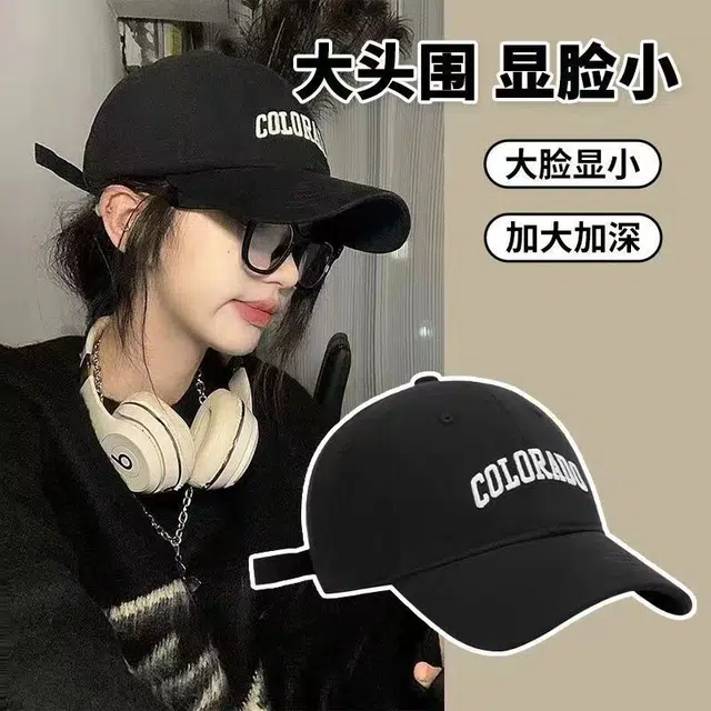 小猪班纳 棒球帽夏季深顶大头围帽子遮阳显脸小百搭防晒帽子男时尚潮款 棉 鸭舌帽 男女同款情侣款