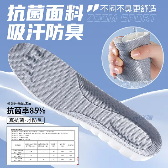 JVBV boostzoom PU