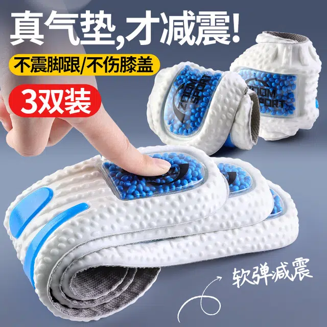 Timberland JVBV boostzoomPREMIUM GEL