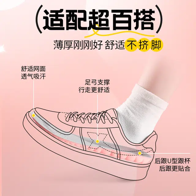 JVBV boost +PU