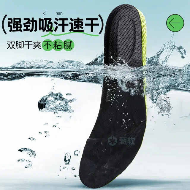 Skechers JVBV PU