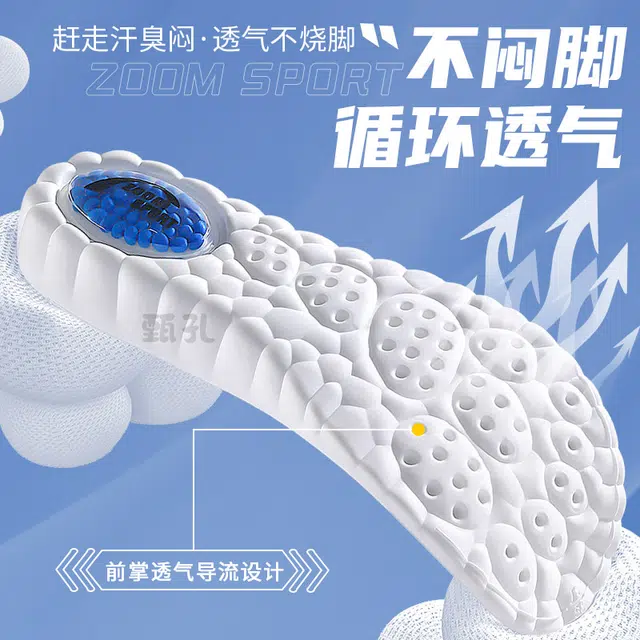JVBV boostzoom PU