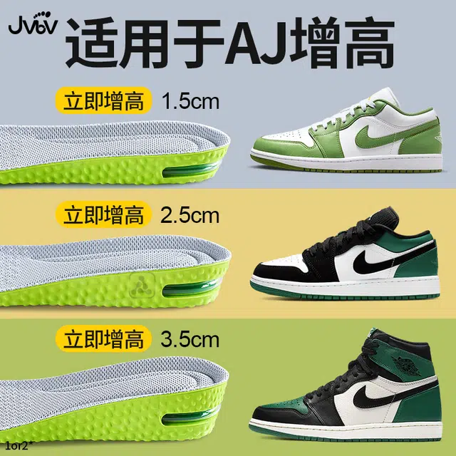 AJdunk JVBV boostnikezoom +PU