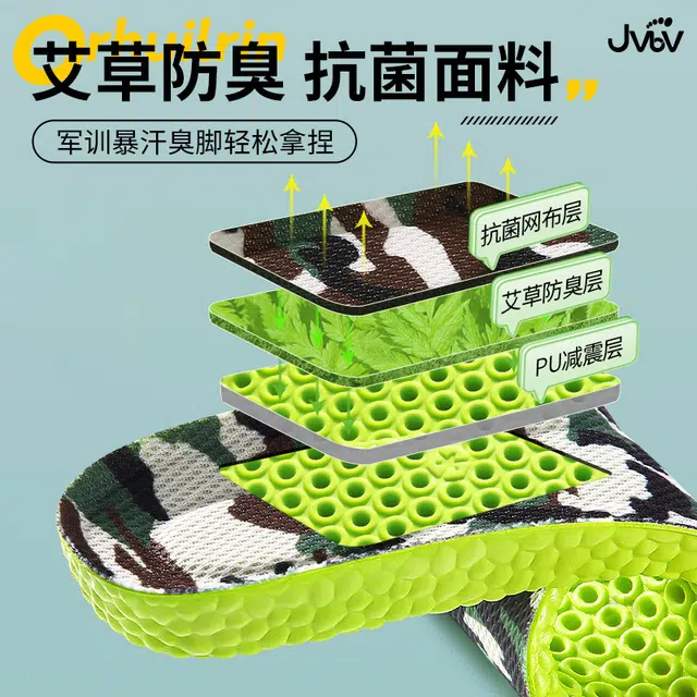 JVBV PU