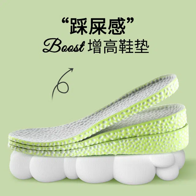 3.5cm JVBV AJKobe BOOST