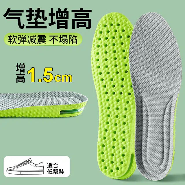 JVBV boost PU+
