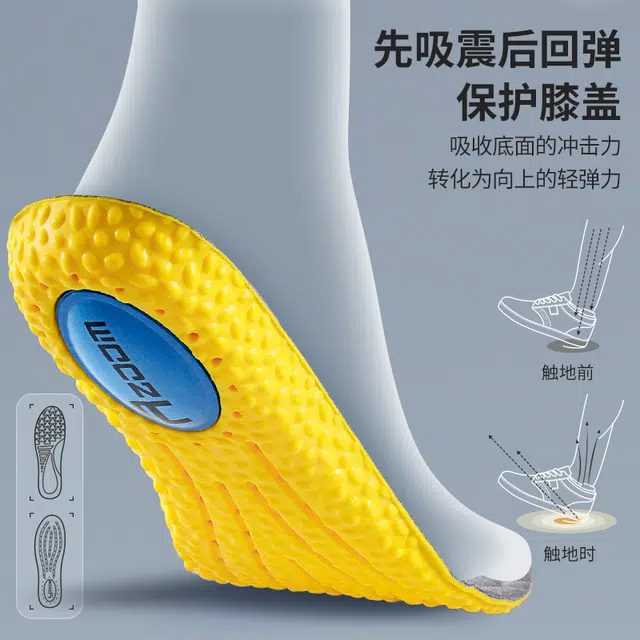 JVBV YONEX PU