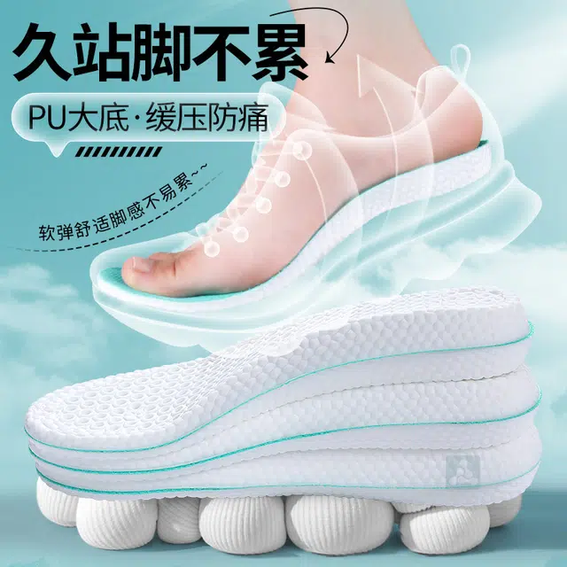 VANS JVBV PU