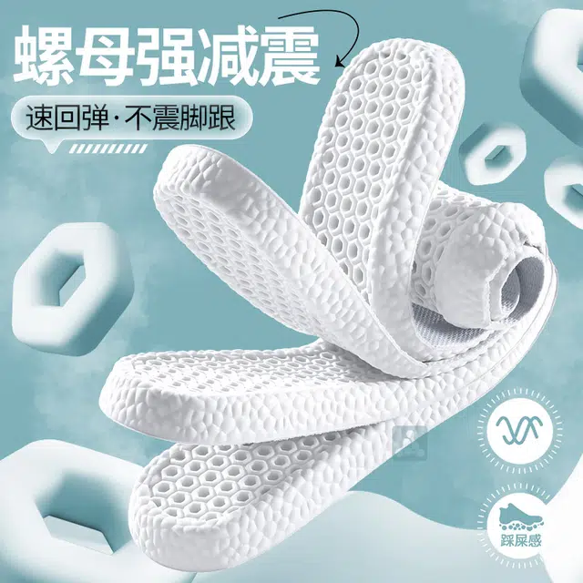 LV JVBV Trainer PU