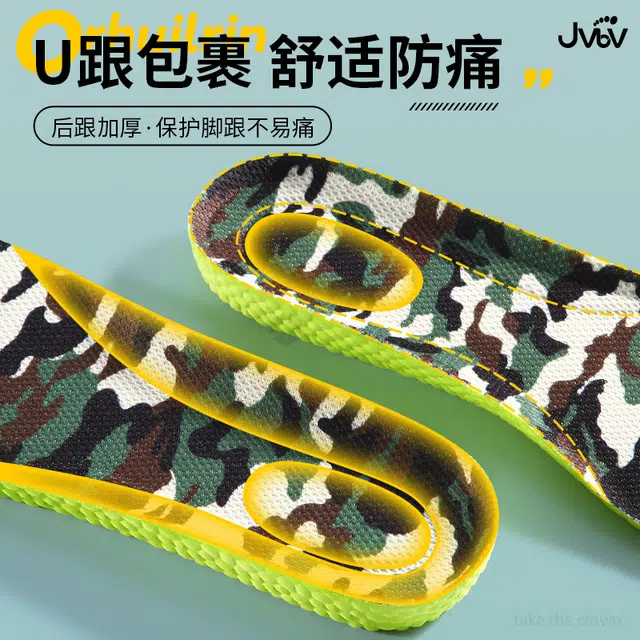 JVBV PU
