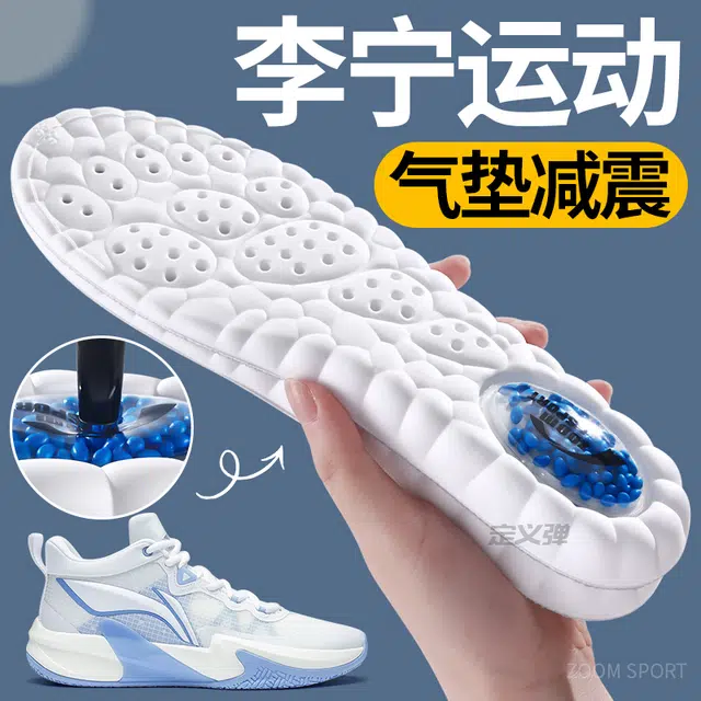 JVBV boost8Pro +PU+