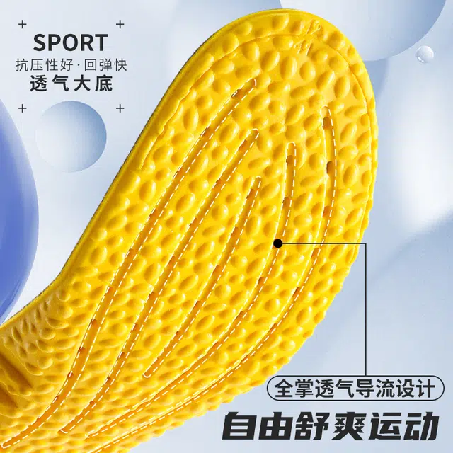 JVBV YONEX PU
