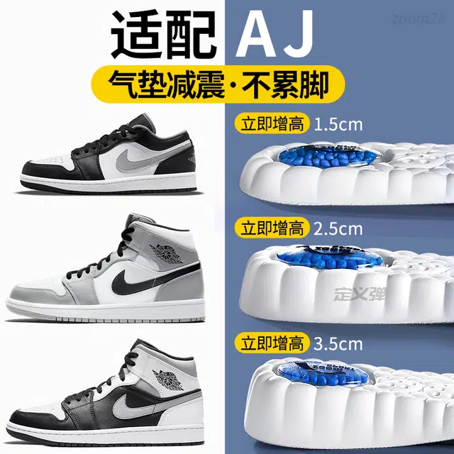 ajdunk JVBV boostzoom +PU