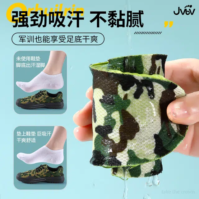 JVBV PU