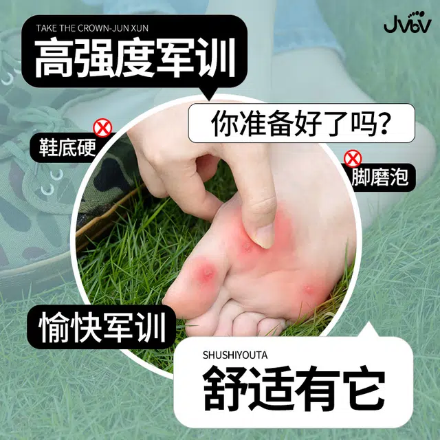 JVBV PU