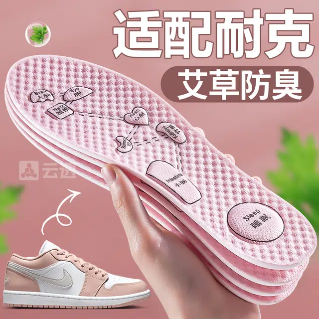 dunk JVBV Air Jordan 1 AJ1 +PU