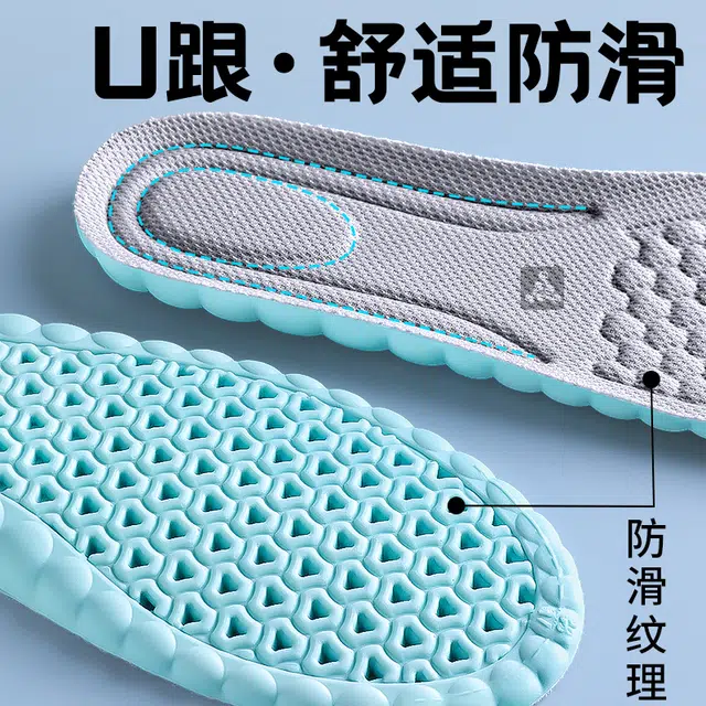 JVBV boostsalomon xt6 PU