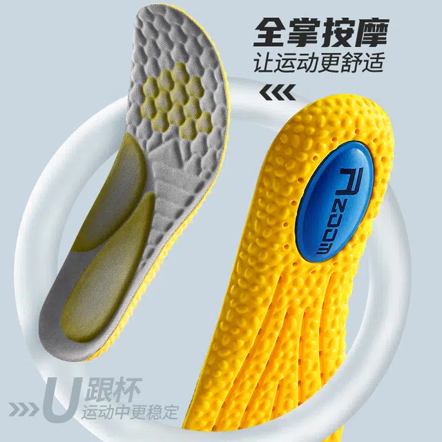 JVBV YONEX PU