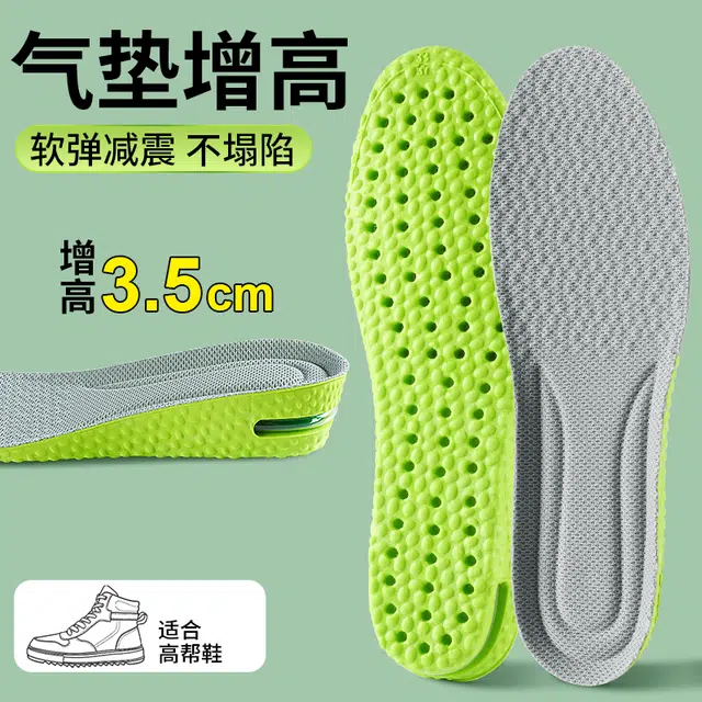 JVBV boost PU+