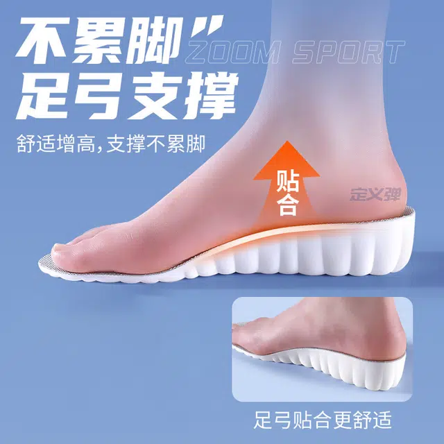 JVBV boostzoom PU
