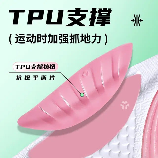 JVBV TPUaj