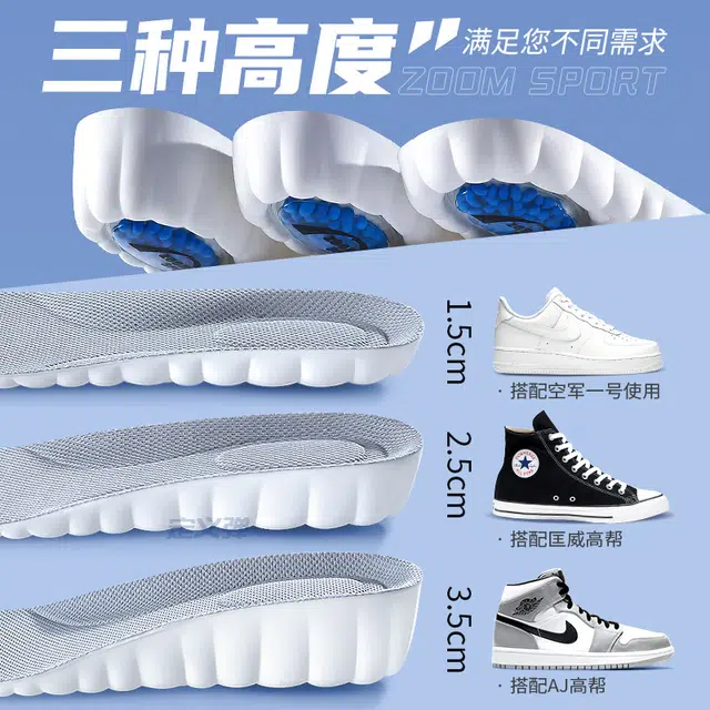 ajdunk JVBV boostzoom +PU