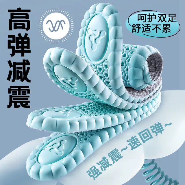 JVBV boostsalomon xt6 PU