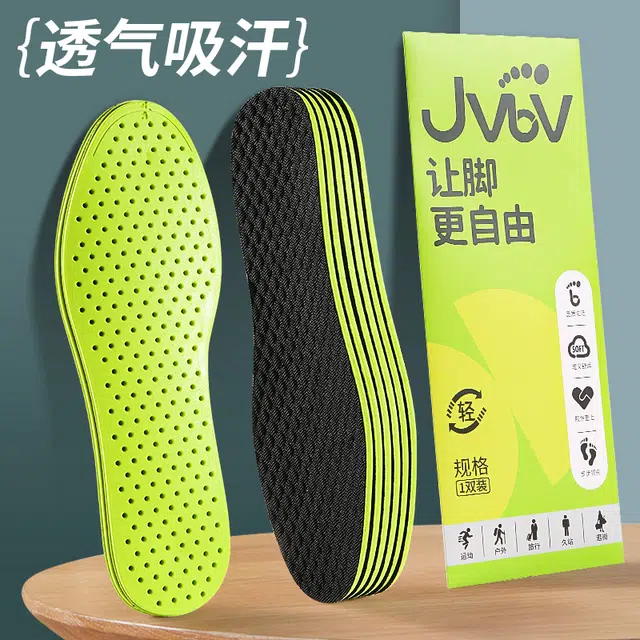 AJdunk JVBV Nike AF1 +PU