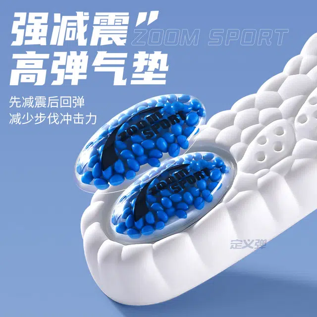 JVBV boostzoom PU