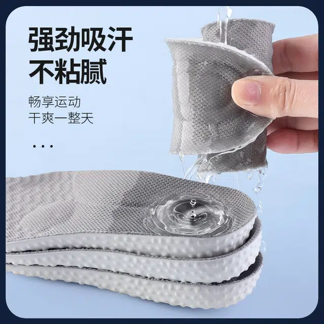 JVBV boostzoom PU GEL