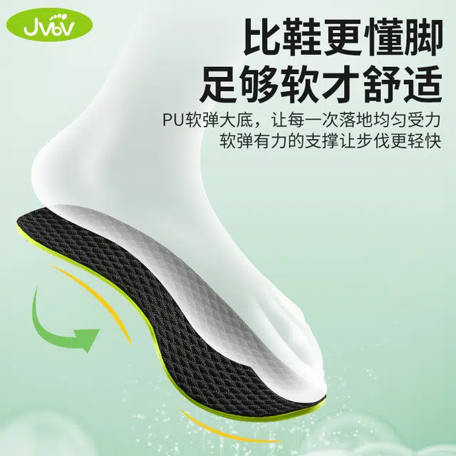 AJdunk JVBV Nike AF1 +PU