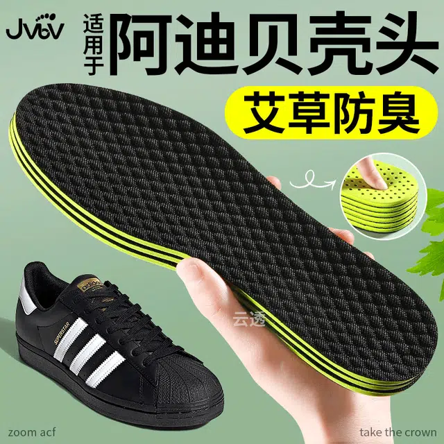 JVBV AdidasGazelle PU