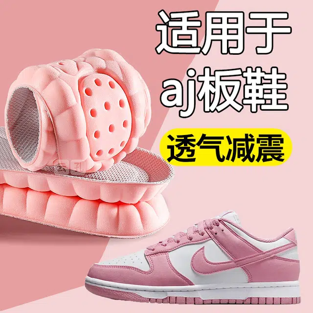 ajdunk JVBV +PU