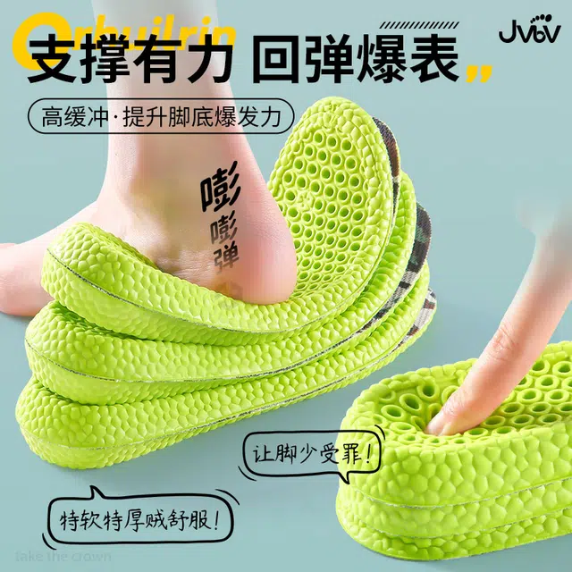 JVBV PU