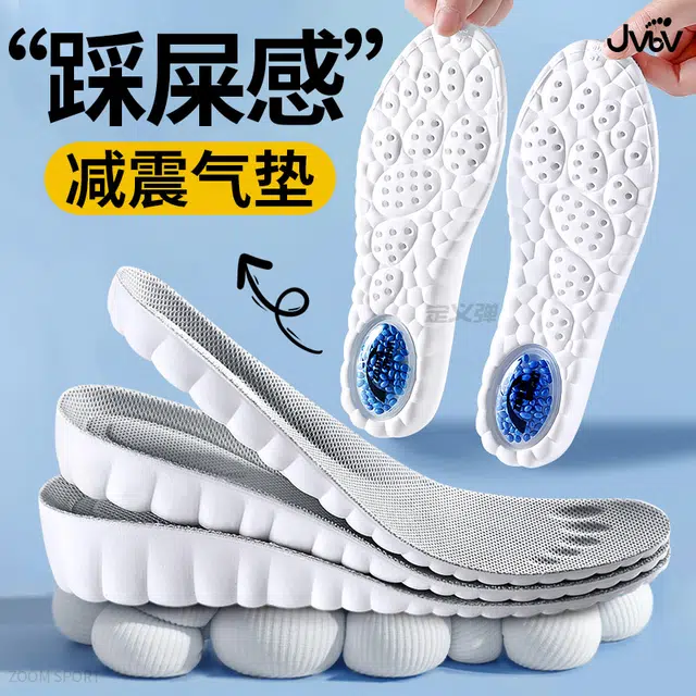 JVBV boost PU