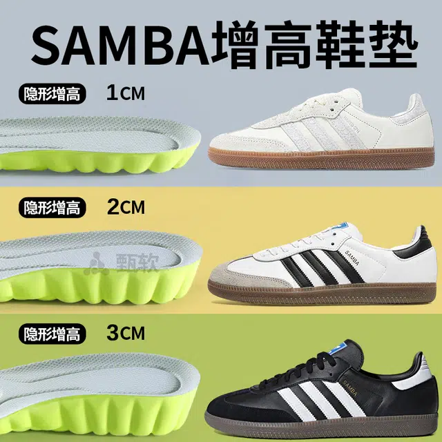 JVBV AdidasSamba