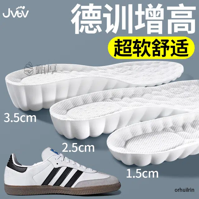 JVBV Adidas +PU