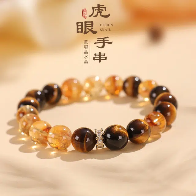 魏天选 新中式国风潮手饰品学业上岸转运珠暴富串珠小众高级感气质高贵时尚百搭好运天然 黄水晶 手串 男女同款情侣款