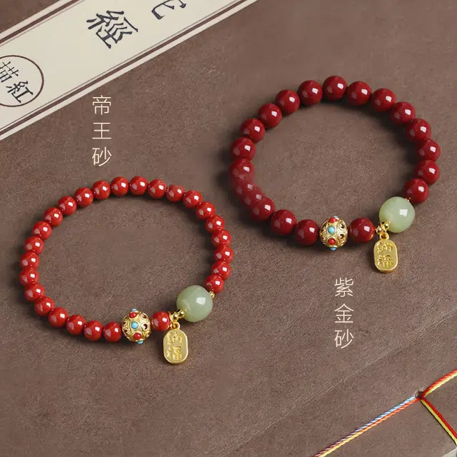 魏天选 复古新中式国风转运珠 诸事顺遂 招财纳福 小众气质高贵典雅#好运再造辰砂 朱砂 手串 女款