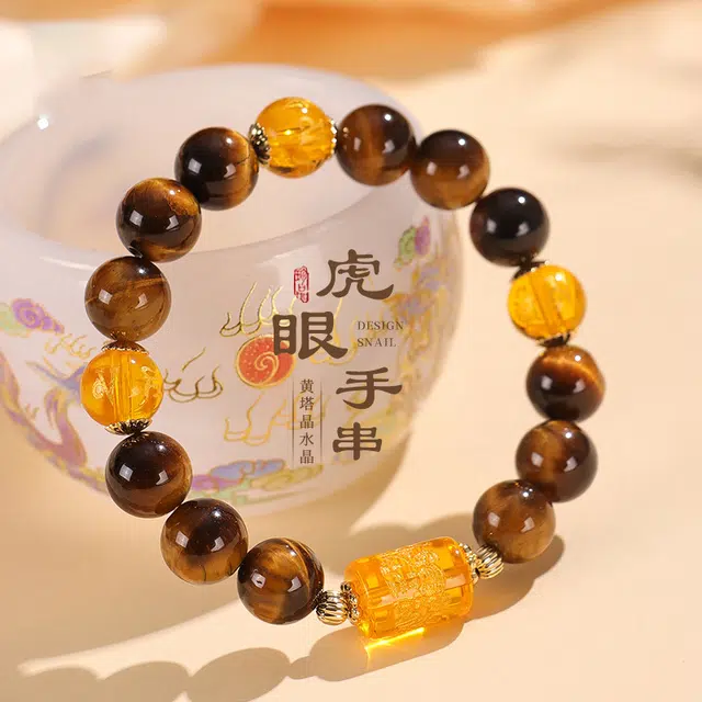 魏天选 新中式国风潮手饰品学业上岸转运珠暴富串珠小众高级感气质高贵时尚百搭好运天然 黄水晶 手串 男女同款情侣款