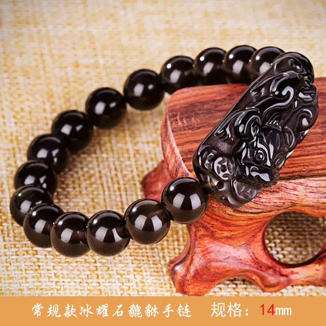 魏天选 貔貅素珠佛珠转运招财转运暴富上岸 #好运 黑曜石 手串 男女同款情侣款